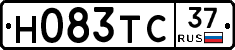 Н083ТС37 - 