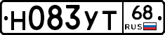 Н083УТ68 - 
