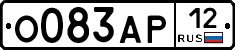 О083АР12 - 