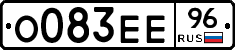 О083ЕЕ96 - 