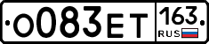 О083ЕТ163 - 