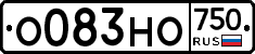 О083НО750 - 