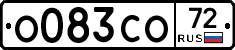 О083СО72 - 