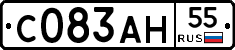 С083АН55 - 