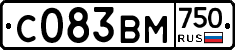 С083ВМ750 - 