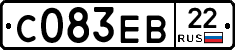С083ЕВ22 - 