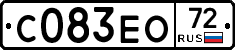 С083ЕО72 - 