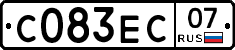 С083ЕС07 - 