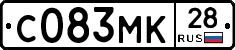 С083МК28 - 