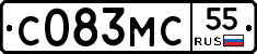 С083МС55 - 