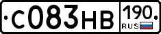 С083НВ190 - 