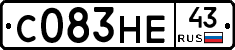 С083НЕ43 - 