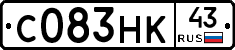 С083НК43 - 