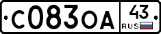 С083ОА43 - 