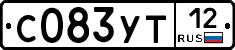 С083УТ12 - 