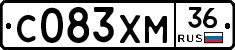 С083ХМ36 - 