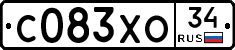 С083ХО34 - 