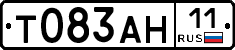 Т083АН11 - 
