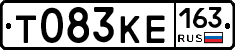 Т083КЕ163 - 