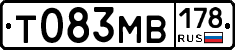 Т083МВ178 - 