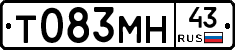 Т083МН43 - 