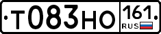 Т083НО161 - 
