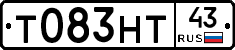 Т083НТ43 - 