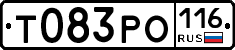Т083РО116 - 
