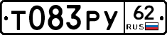 Т083РУ62 - 