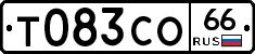 Т083СО66 - 