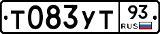 Т083УТ93 - 