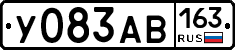 У083АВ163 - 