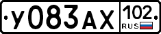 У083АХ102 - 