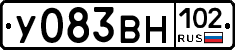 У083ВН102 - 