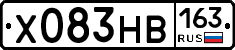 Х083НВ163 - 