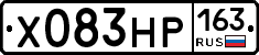 Х083НР163 - 