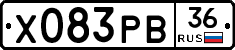 Х083РВ36 - 