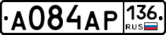 А084АР136 - 