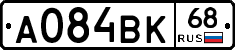 А084ВК68 - 