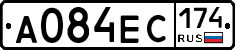 А084ЕС174 - 