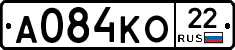 А084КО22 - 