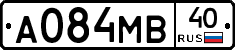 А084МВ40 - 