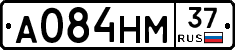 А084НМ37 - 