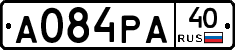 А084РА40 - 