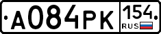 А084РК154 - 