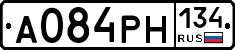 А084РН134 - 