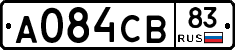 А084СВ83 - 