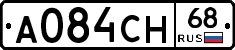 А084СН68 - 