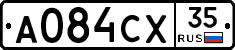 А084СХ35 - 