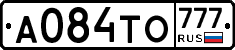 А084ТО777 - 